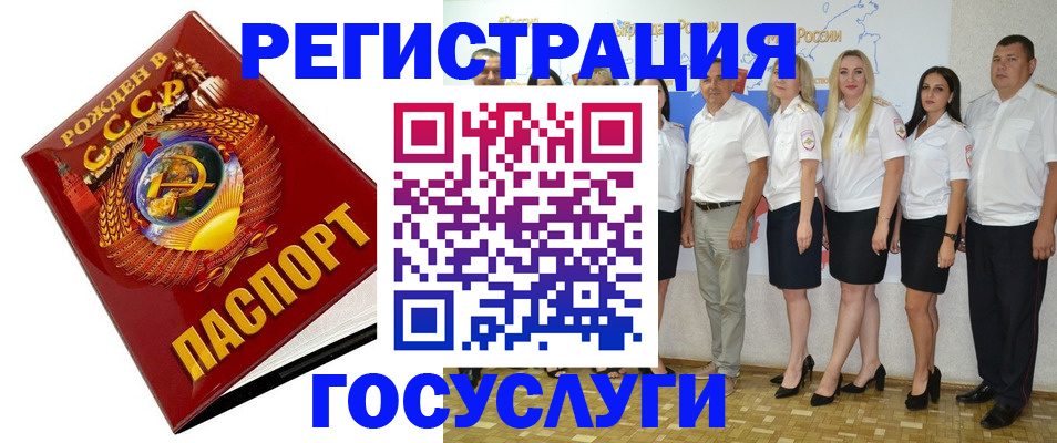 найти адрес прописки в Камызяке