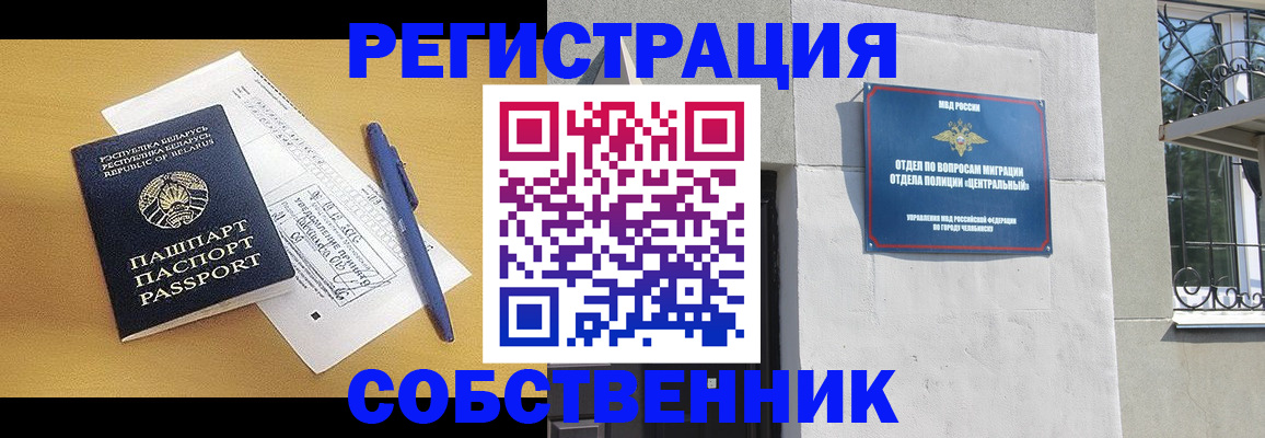 прописка для кредита в Камызяке