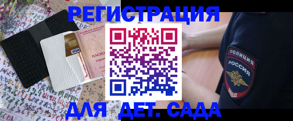 временная регистрация собственник в Камызяке